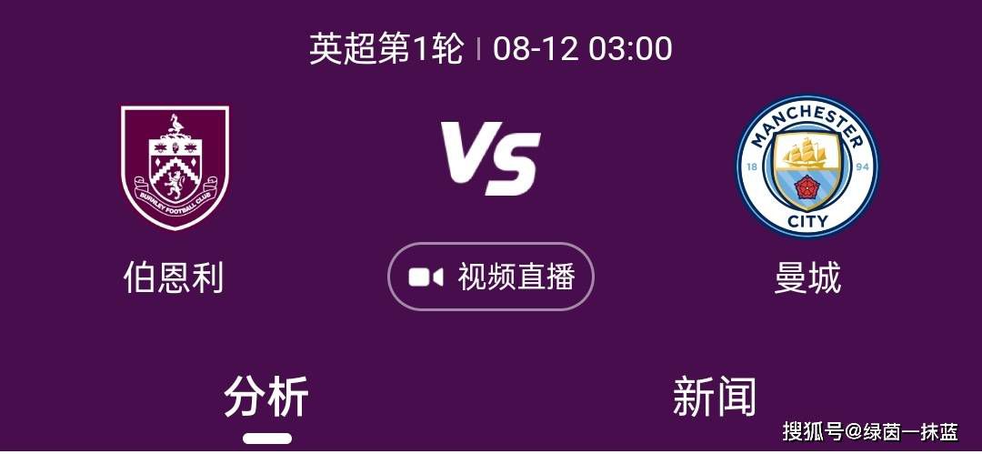 2019年萨拉戈萨进入格拉纳达青训，2022年进入一线队，本赛季他在西甲14次出场打进5球，助攻2次。